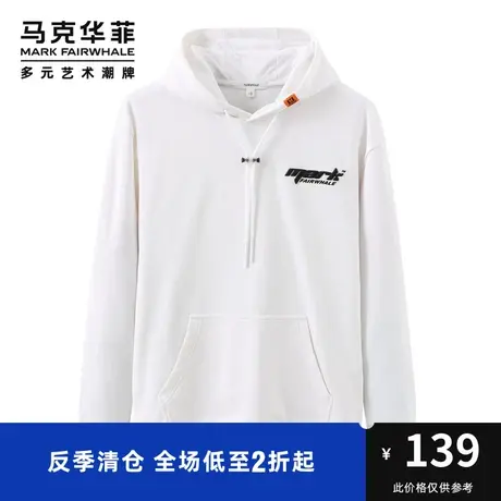 马克华菲outlets商场同款卫衣男20秋冬潮流个性刺绣印花连帽卫衣图片
