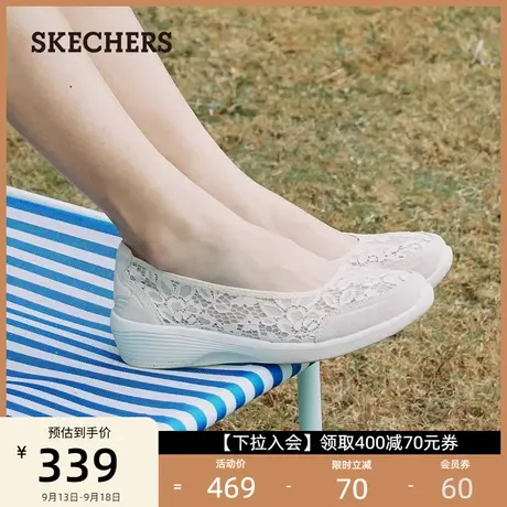 Skechers斯凯奇女鞋夏款蕾丝透气休闲鞋低帮浅口软底一脚蹬单鞋女图片