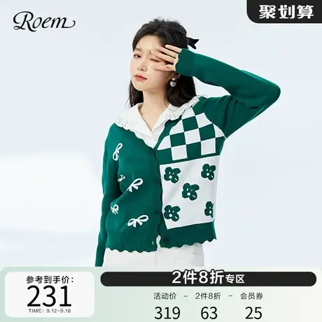 Roem秋冬新品流行绿色清新菱格蝴蝶结宽松混合色小众设计针织开衫图片