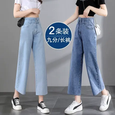 浅蓝高腰阔腿牛仔裤女秋季2023年新款小个子九分直筒宽松拖地裤子商品大图