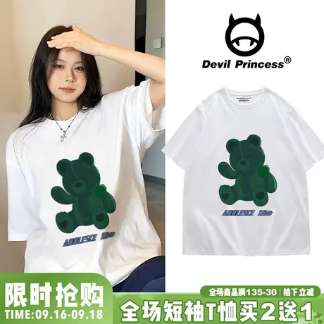 街头ins风大版宽松白色短袖t恤女潮酷卡通印花正肩百搭半袖上衣夏商品大图