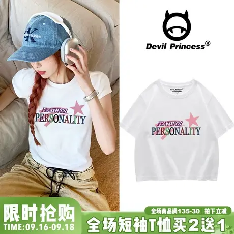 千禧辣妹风纯欲百搭正肩白色短款t恤女bm显瘦露脐纯棉半袖上衣潮商品大图