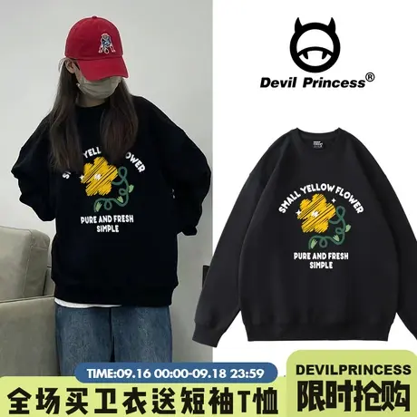 ins高街韩版盐系无帽卫衣女2023新款春秋薄款宽松街头风圆领上衣商品大图