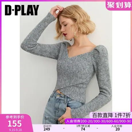 DPLAY秋装新复古法式气质灰交叉针织衫轻熟风泡泡袖修身短上衣图片