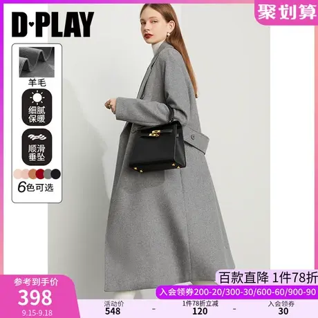 DPLAY2023冬装新款气质花灰色质感羊毛毛呢长款西装大衣女图片