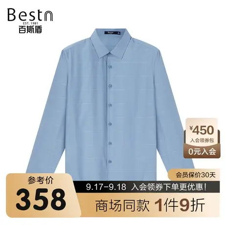 【商场同款】百斯盾男装衬衫春夏新款休闲长袖衬衫KR1B04080商品大图