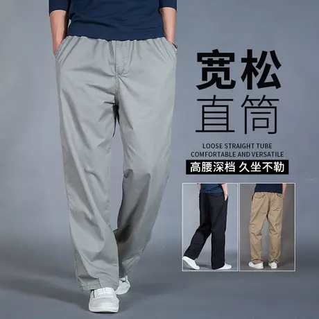 休闲裤男款秋季宽松直筒工装裤纯棉大码男裤春秋款中年男士长裤子商品大图