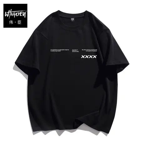 伟臣潮牌大码男装夏季新品纯棉短袖T恤男胖子加肥加大宽松半袖男商品大图