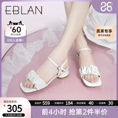 伊伴夏季云朵凉鞋一字带女鞋低跟甜美约会通勤休闲鞋沙滩鞋女商品大图