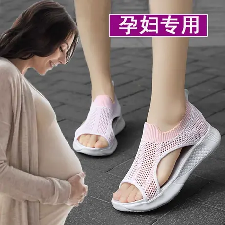 孕妇凉鞋女夏季网面运动鞋脚浮肿大码4142弹力飞织鞋一脚蹬网鞋女商品大图