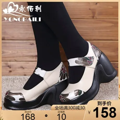 2023秋季新款女鞋民族风花朵真皮单鞋女魔术贴厚底坡跟松糕鞋皮鞋商品大图