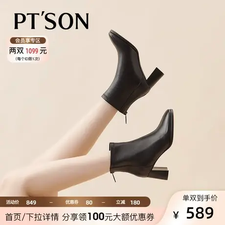 [商场同款]百田森羊绒短靴女2023秋冬新款高粗跟简约气质时装靴女图片