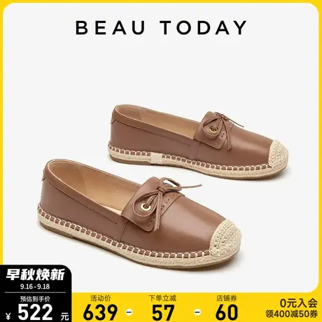BeauToday懒人渔夫鞋女2023新款平底单鞋女春秋棕色乐福鞋女真皮商品大图
