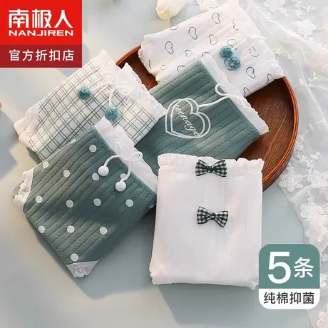 女士内裤纯棉全棉夏季薄款甜美女生无痕中腰日系学生少女式短裤头商品大图