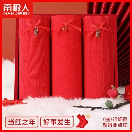 本命年红色内裤女纯棉抗菌裆中腰收腹提臀属龙结婚鸿运三角裤头MX商品大图