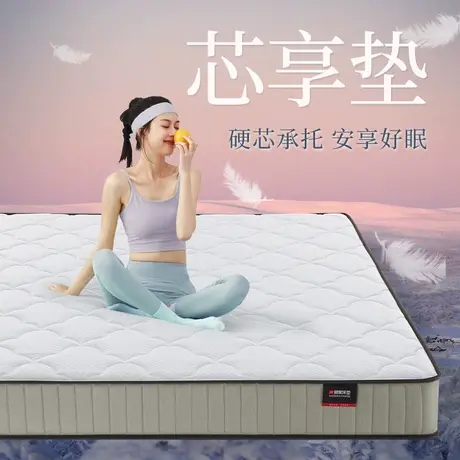 顾家家居儿童床垫家用床垫弹簧青少年1米5床垫护脊床垫商品大图