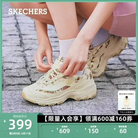 Skechers斯凯奇女鞋复古老爹鞋厚底减震增高户外运动鞋时尚休闲鞋商品大图