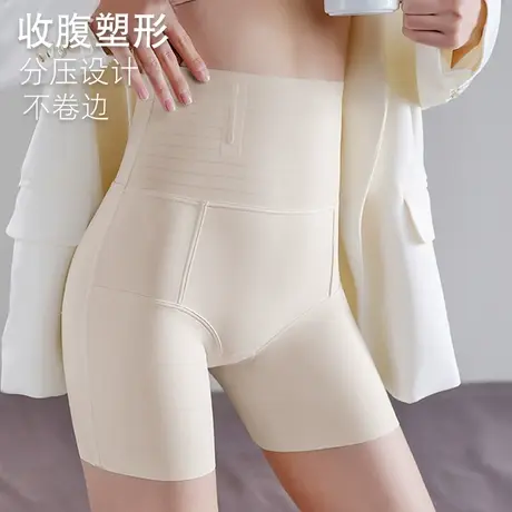 无痕收腹提臀裤女安全裤内裤二合一健身打底短裤三分塑身夏2023新图片