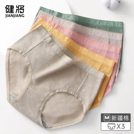 健将女士内裤女纯棉全棉裆2022年爆款时尚新款提臀短裤头抗菌透气图片