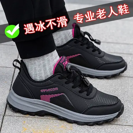 老北京官方旗舰店妈妈健步鞋2022秋季新款防水防滑皮面运动二棉鞋图片