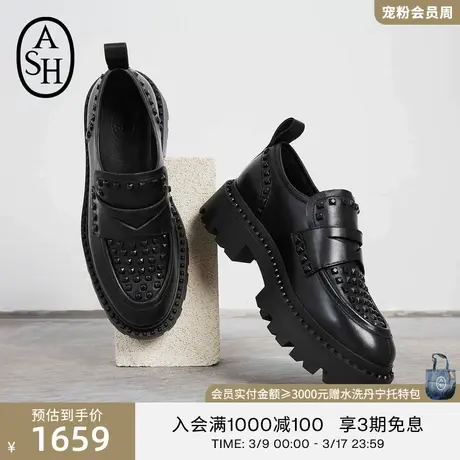 ASH女鞋新款GENIE铆钉一脚蹬厚底乐福鞋女皮鞋正装鞋图片