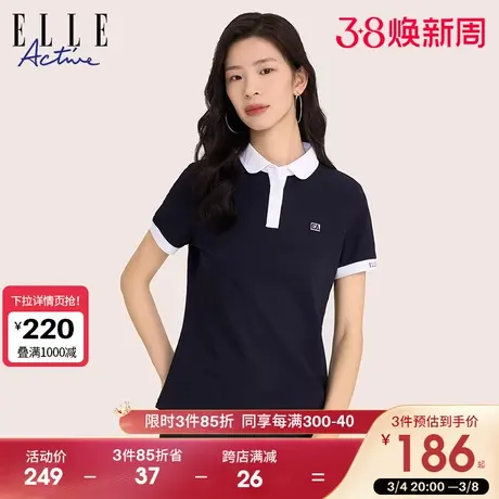 ELLE Active高级感纯色短袖polo衫女士夏2024新款透气运动t恤上衣图片