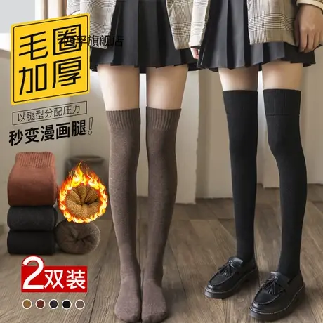 过膝袜子女冬季加绒加厚中筒黑色保暖瘦腿长筒jk高筒秋冬天ins潮图片