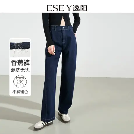 逸阳不易掉色香蕉牛仔裤女2024年春季休闲宽松显瘦白色哈伦长裤子商品大图