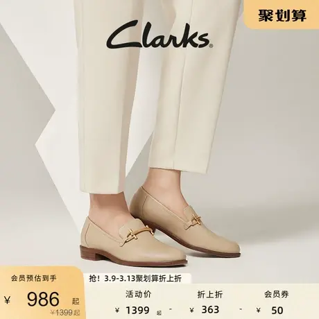 Clarks其乐Taylor Trim女鞋春季乐福鞋舒适优雅单鞋英伦皮鞋女鞋图片