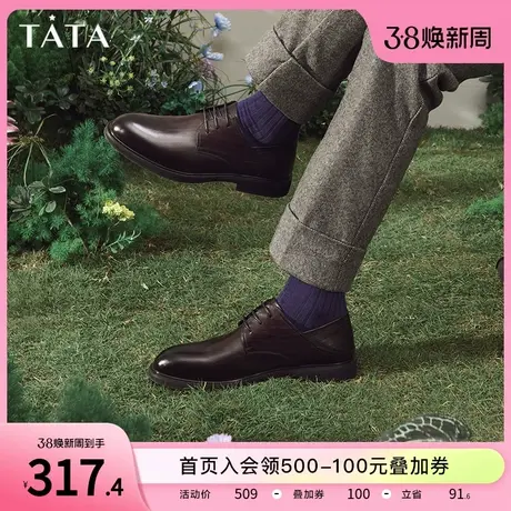 Tata他她牛皮商务正装皮鞋男婚鞋新郎鞋德比鞋2023春新款MAP02AM3商品大图