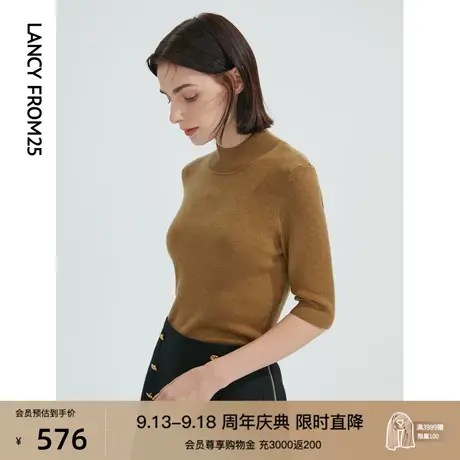 朗姿法式羊毛设计感修身针织上衣女士秋冬季新款毛针织衫高级感商品大图