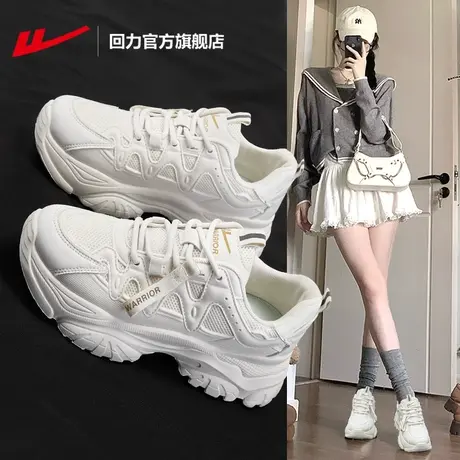 回力官方旗舰店老爹鞋女款2025新款爆款厚底女鞋小白鞋运动鞋子女图片