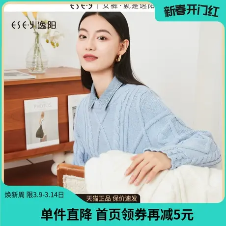 逸阳圆领粗麻花复古毛衣女2023秋冬新款宽松立体遮肉显瘦上衣3414商品大图