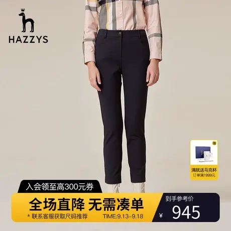 Hazzys哈吉斯直筒针织休闲裤女士新款秋冬时尚裤子运动修身小脚裤商品大图