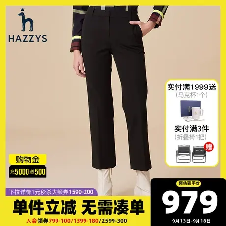 Hazzys哈吉斯黑色修身直筒9分裤女士秋季新款时尚经典羊毛休闲裤商品大图