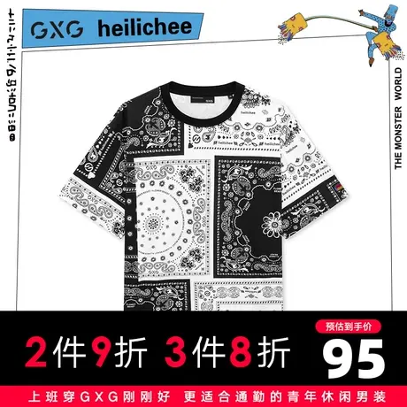 【新款】GXG男装 2021夏印花休闲圆领短袖T恤男10C144012C图片