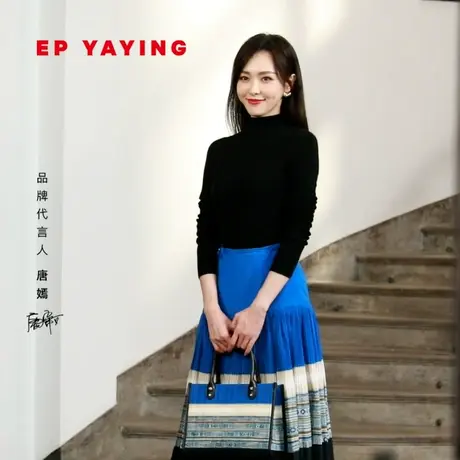 [唐嫣同款]EP雅莹女装 阿拉善纯羊绒针织打底衫 商场同款9902A图片