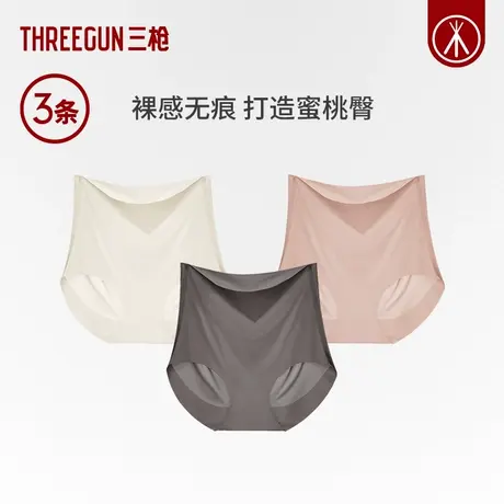 3条三枪内裤女蜜桃臀高腰抗菌裸感无痕蚕丝裆图片