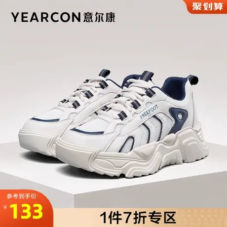 意尔康官方女鞋旗舰店休闲运动鞋女百搭春厚底老爹鞋断码outlets商品大图