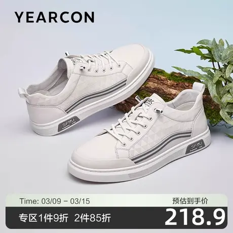 意尔康板鞋男真皮春夏季新款时尚透气压纹免系带低帮休闲小白鞋男图片