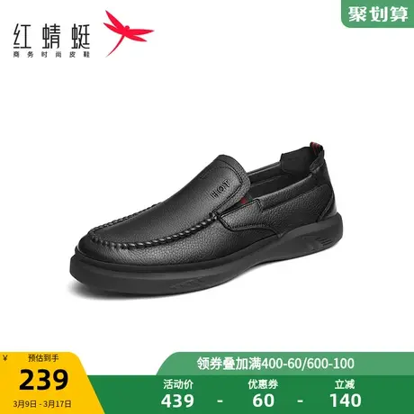 红蜻蜓休闲皮鞋2023春秋新款男鞋软底一脚蹬男士皮鞋百搭乐福鞋潮商品大图