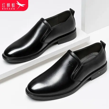 红蜻蜓春秋季男士商务正装休闲皮鞋男内增高真皮英伦新郎结婚男鞋商品大图