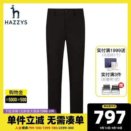 Hazzys哈吉斯新款裤子男韩版黑色直筒款夏季休闲锥形裤男士宽松裤图片
