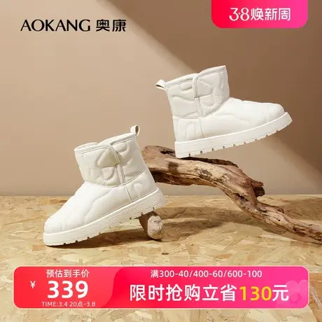 【门店发货】奥康女鞋 冬季新款时尚厚底加绒保暖雪地靴图片