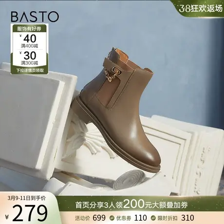 百思图冬季商场同款加绒松紧口真皮烟筒切尔西女短靴VFL03DD2商品大图