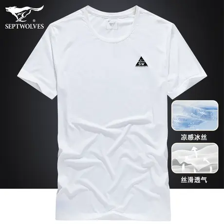 七匹狼狼族部轻薄冰丝短袖T恤男夏季运动宽松白色速干体恤衫打底图片