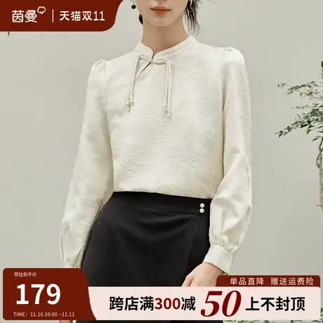 茵曼新中式盘扣立领衬衣女2023秋冬新款国风改良上衣垂感长袖衬衫图片