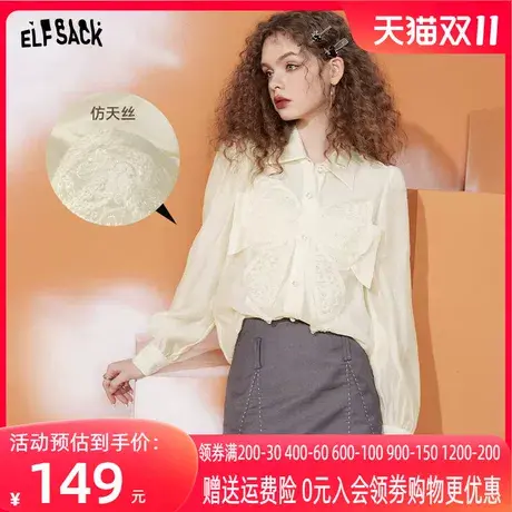 妖精的口袋蝴蝶结法式长袖衬衫女2023春季新款设计感洋气小衫上衣图片