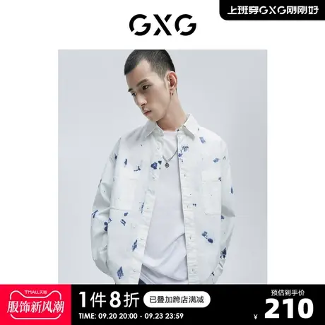GXG奥莱 22年男装【生活系列】春季牛仔系列潮流泼墨白色翻领衬衫商品大图