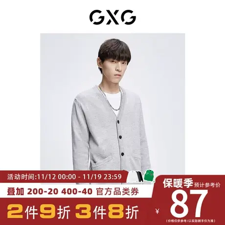 【新款】GXG男装 秋季男纯色v领开襟毛衫男GHC130002G商品大图